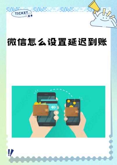 微信怎么老是延迟收到消息