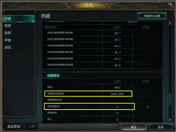 英雄联盟为什么左键用不了