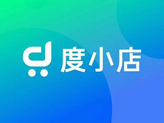 度小店商家登录入口