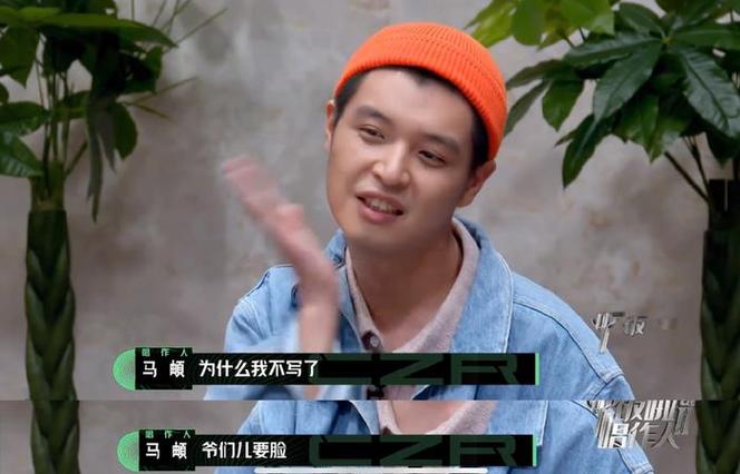 马頔 舒傲寒