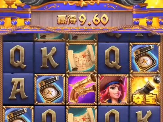 pg多多28平台电子游戏截图3