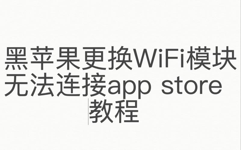 黑苹果网卡改en0