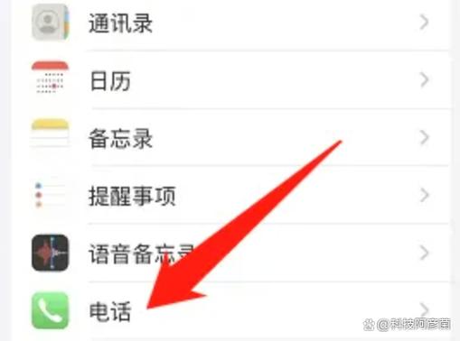 iphone换卡后不显示本机号码