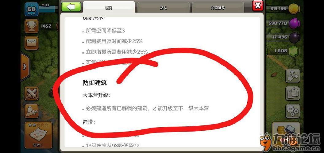 coc宝宝号为什么没了