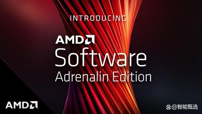 amd software能卸载吗