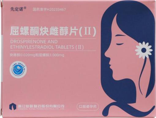 短效避孕药什么牌子好副作用小点