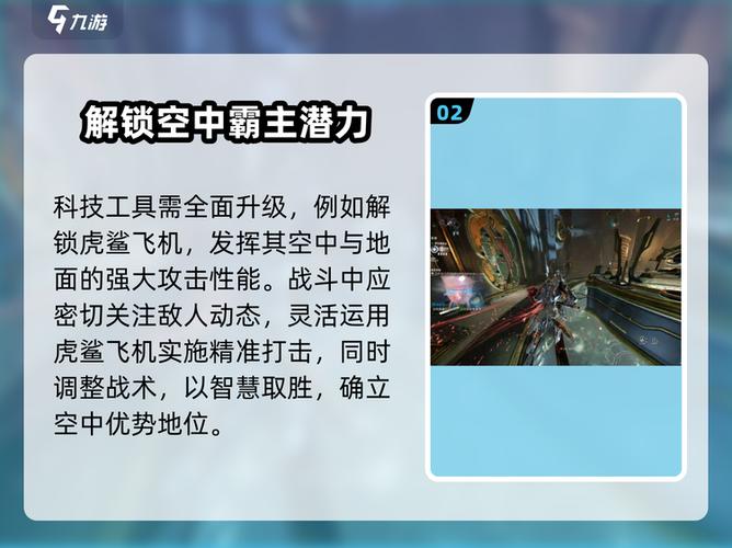 星际战甲怎么重击