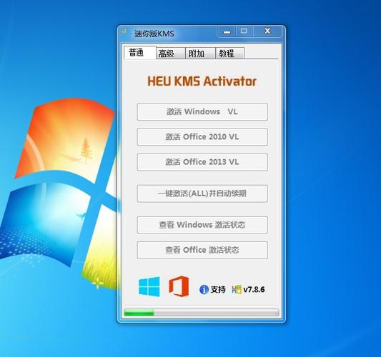 Windows10专业版激活