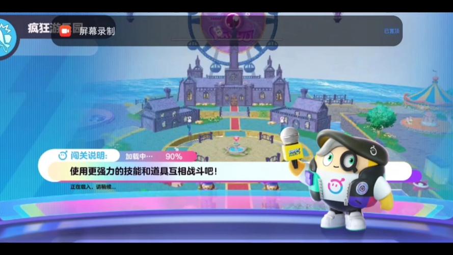 蛋仔派对游戏视频疯狂大乱斗