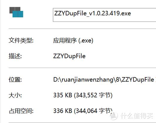 文件不超过300k怎么改