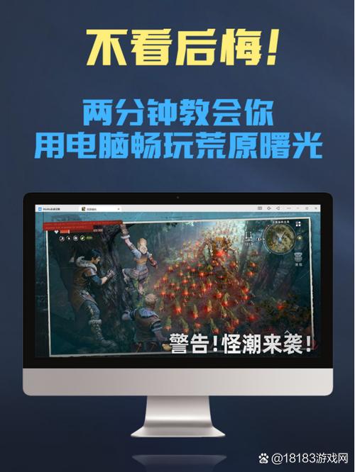 文明火种手游破解激活码