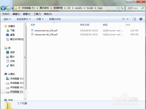 lol非法id怎么改