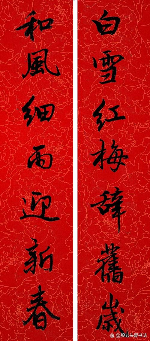 新年到来之际什么意思