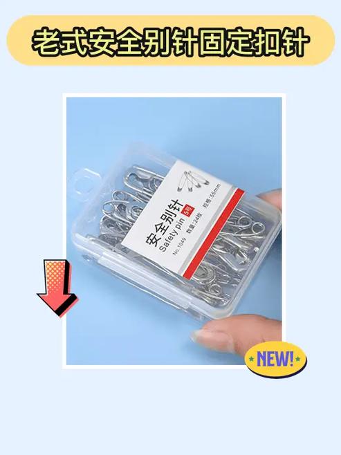 回形针卡在锁里怎么办截图3