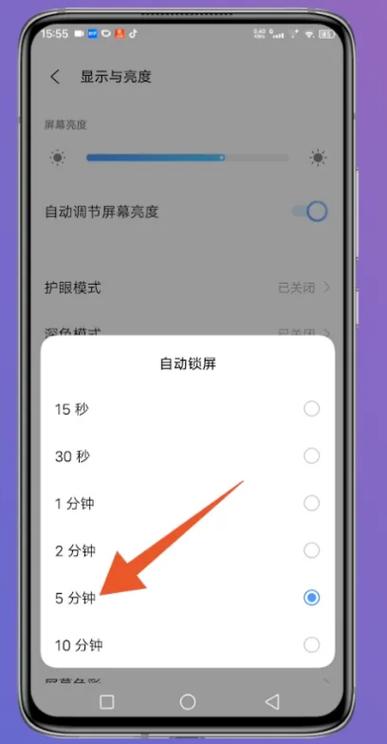 ipad屏幕亮度调节方法