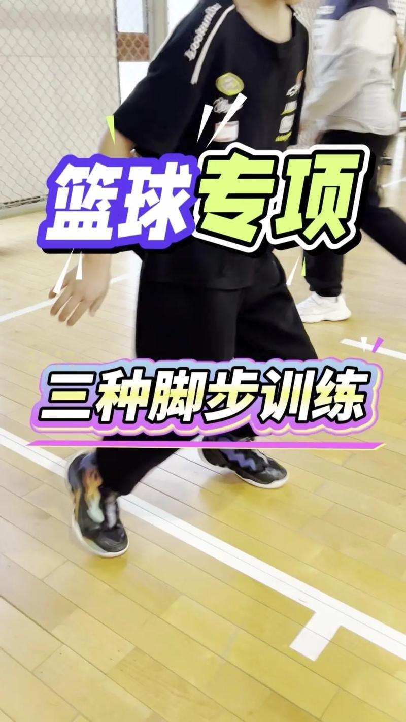 行进间跳步还可以走几步