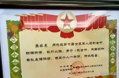 开局一等功震惊警察的小说