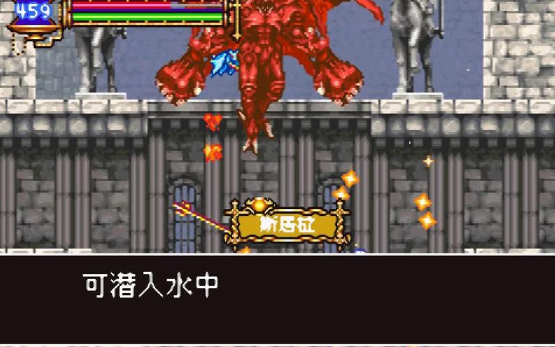 恶魔城晓月圆舞曲最强魂配置截图2