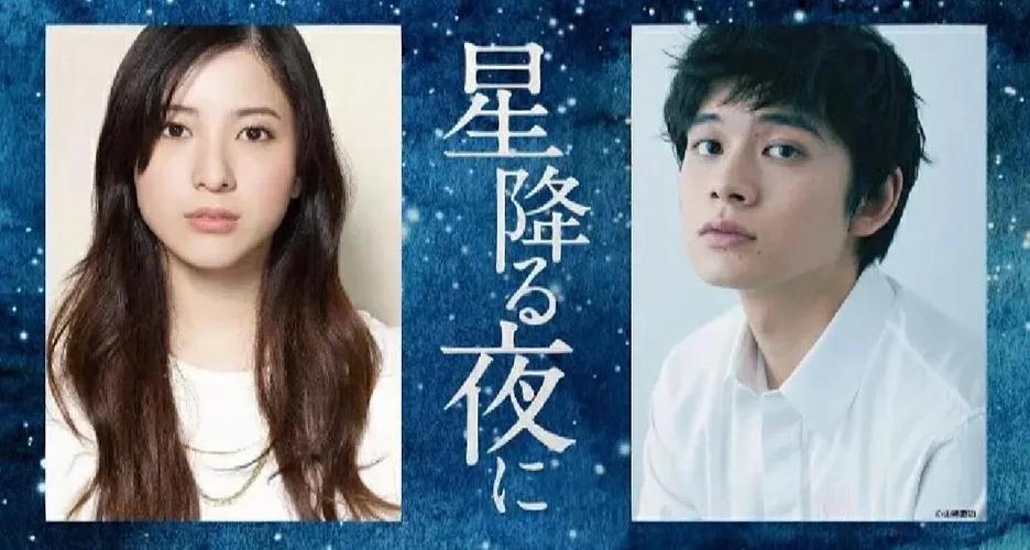 nhk女主最后和谁在一起了截图2