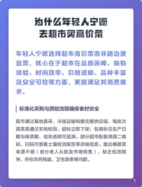 超市为什么不愿意卖给年轻人