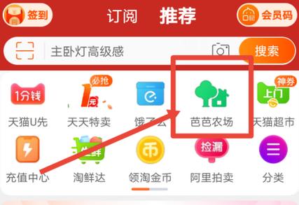怎么把助力链接分享到淘宝群