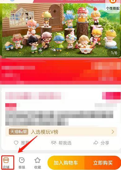 怎么把助力链接分享到淘宝群截图3