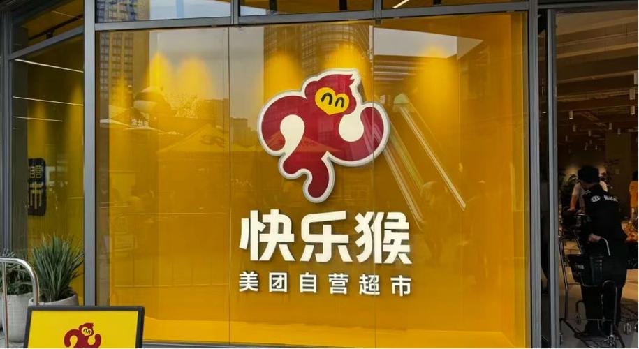 开心猴是正规平台吗