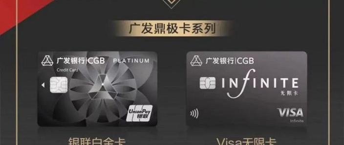 广发给力卡需不需要激活