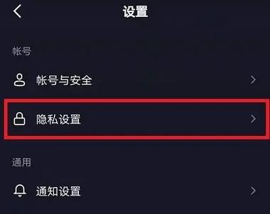 怎么关闭猜你喜欢功能