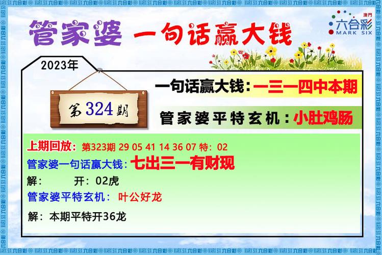 2020香港免费资料