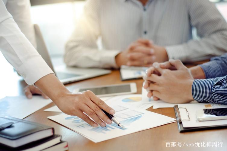 德勤的助理分析员是什么