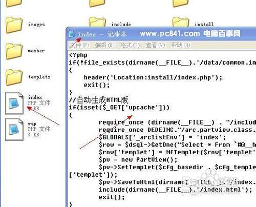 php是什么文件怎么打开