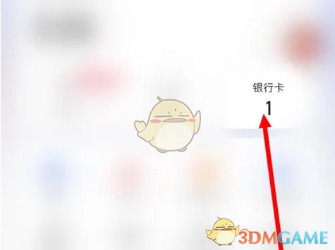 网贷还完怎么解绑银行卡