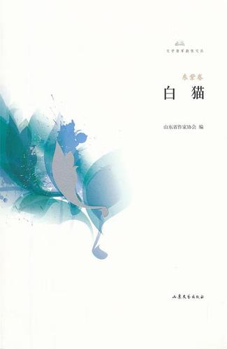白猫小说正版截图2