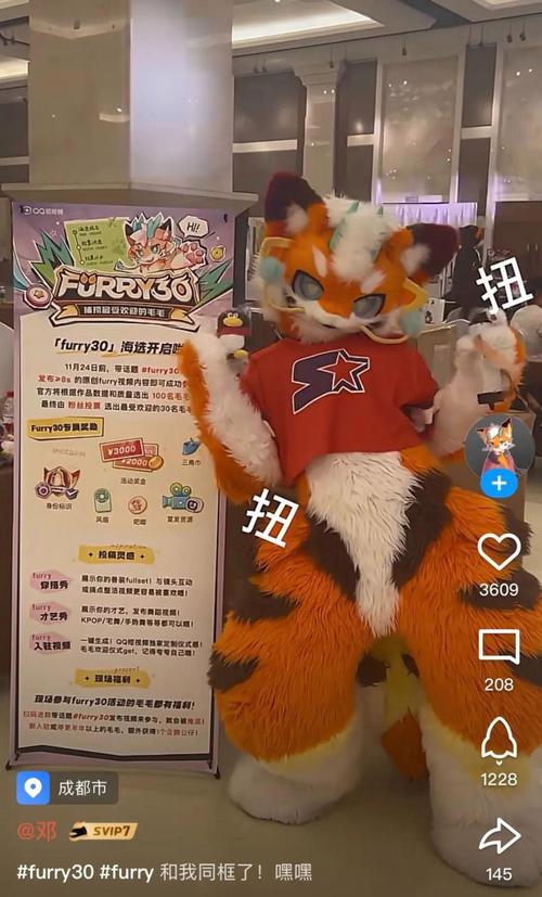 furrydiives动画短片原版