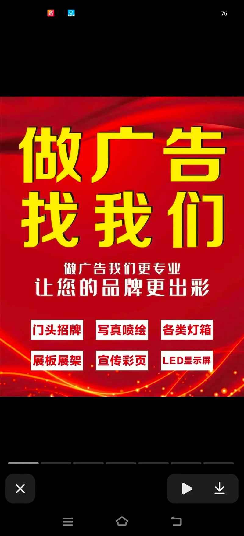 怎么关闭嗨追书广告