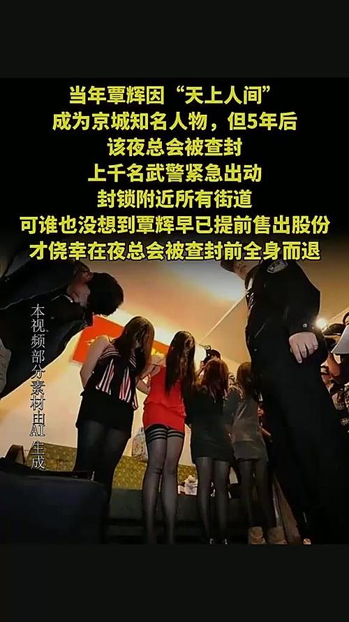 现实版天上人间