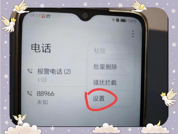 怎么使用网络电话打给别人