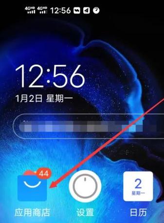 vivo手机不小心卸载的软件怎么恢复