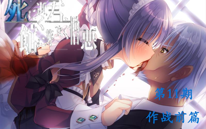 死馆全cg存档