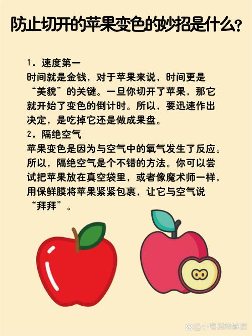 苹果有什么可以追踪位置的办法