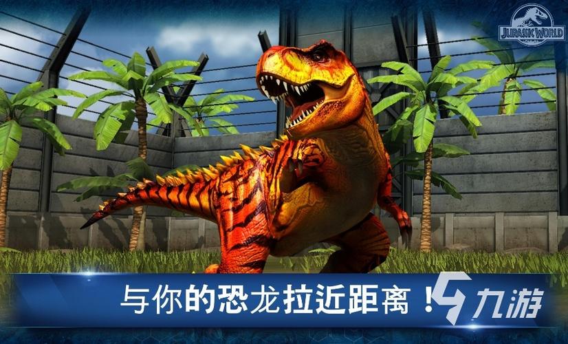 恐龙越吃越大的游戏