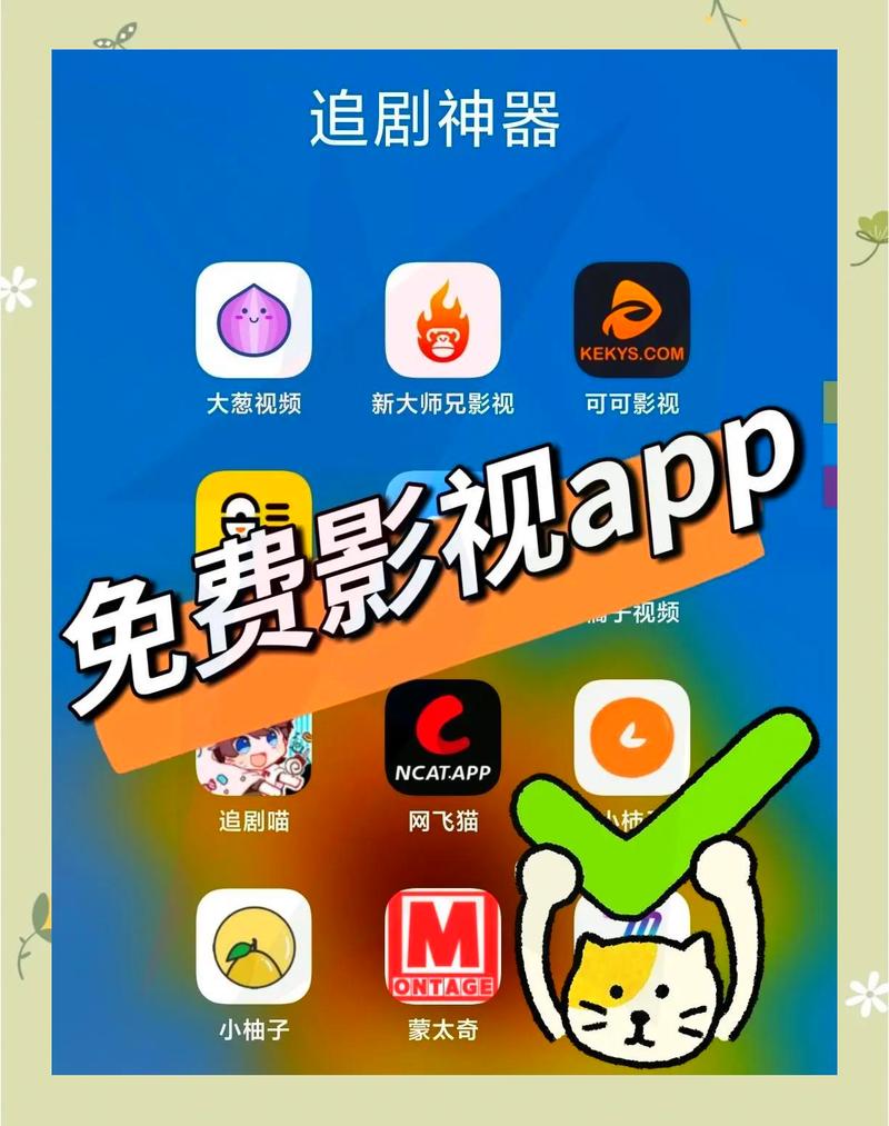 电视超人app下载安装