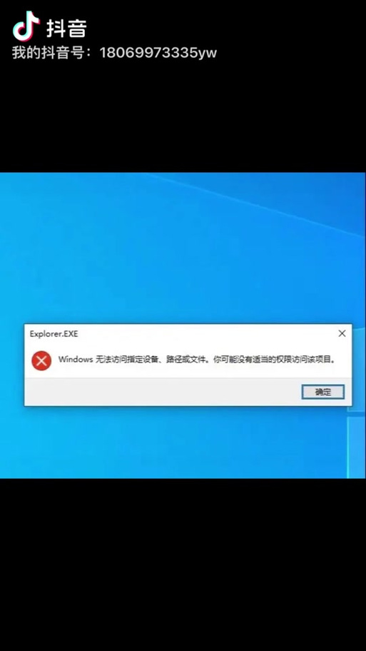 文件路径超出系统限制