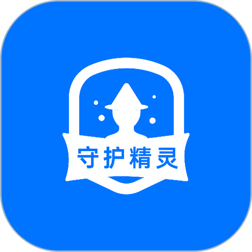 隐私守护精灵app下载