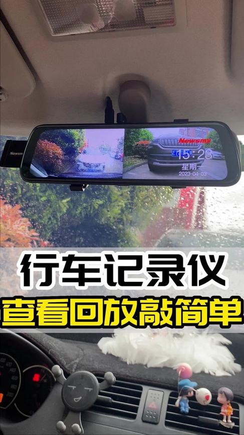 行车记录仪的内容能保存多久