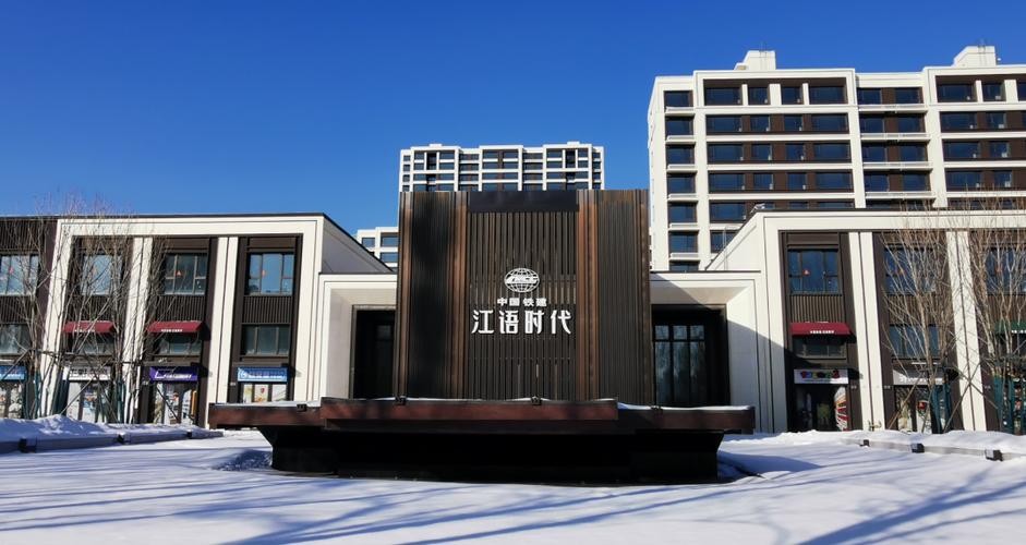 哈市十大洋房排名