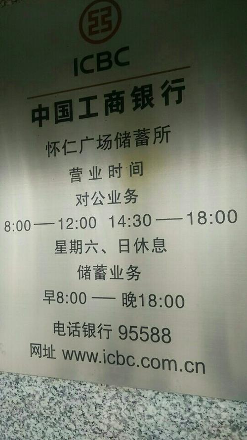 西太平洋银行中国分行电话