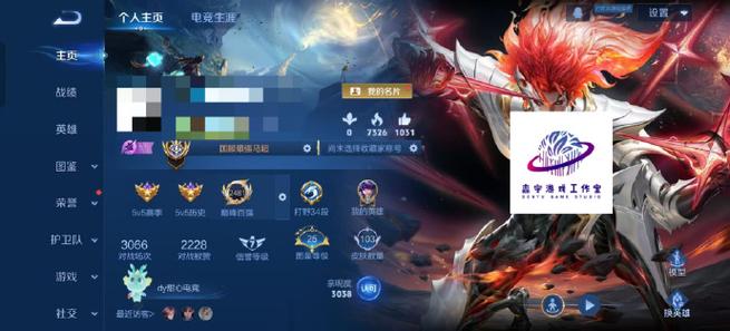 王者打卡代练app下载苹果版截图3