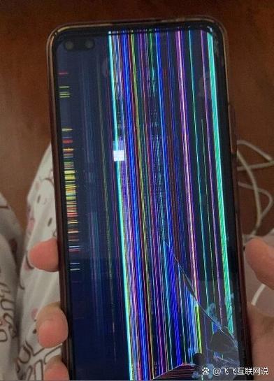 手机屏幕出现彩点的解决方法